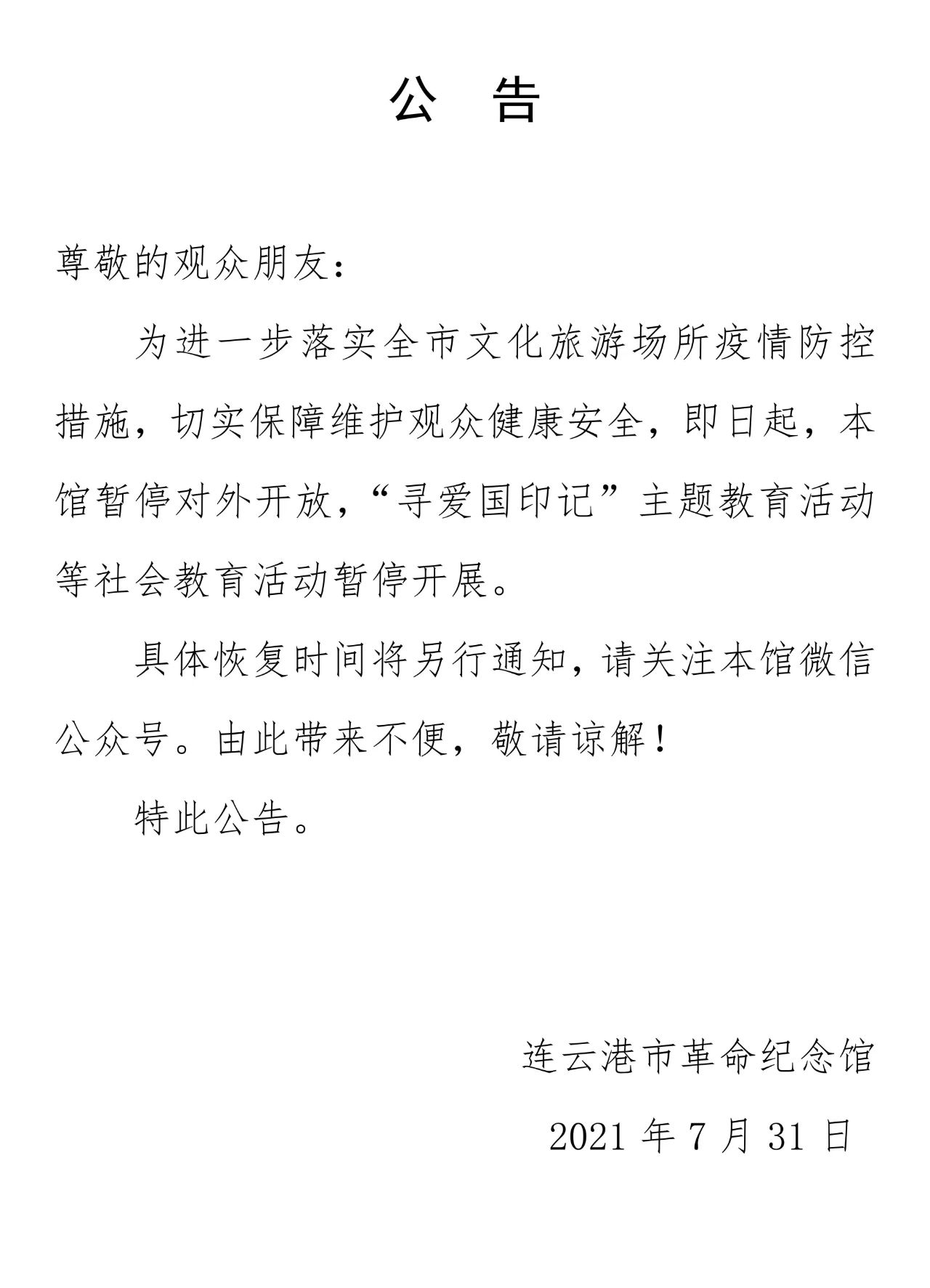 微信图片_20211026110423.jpg