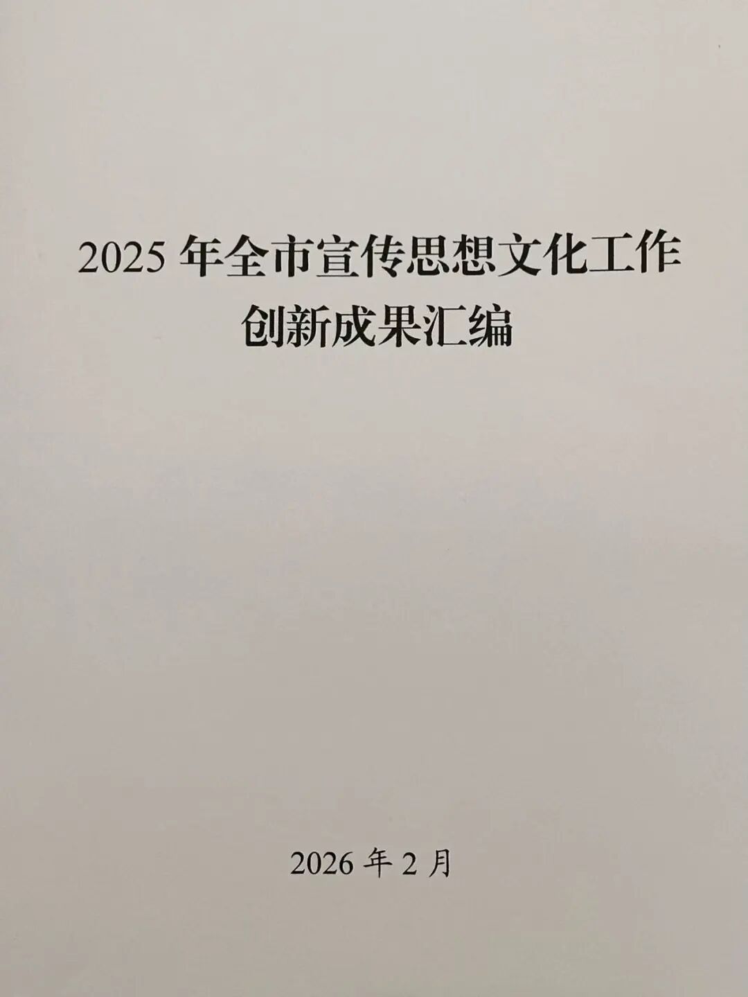 1101.jpg